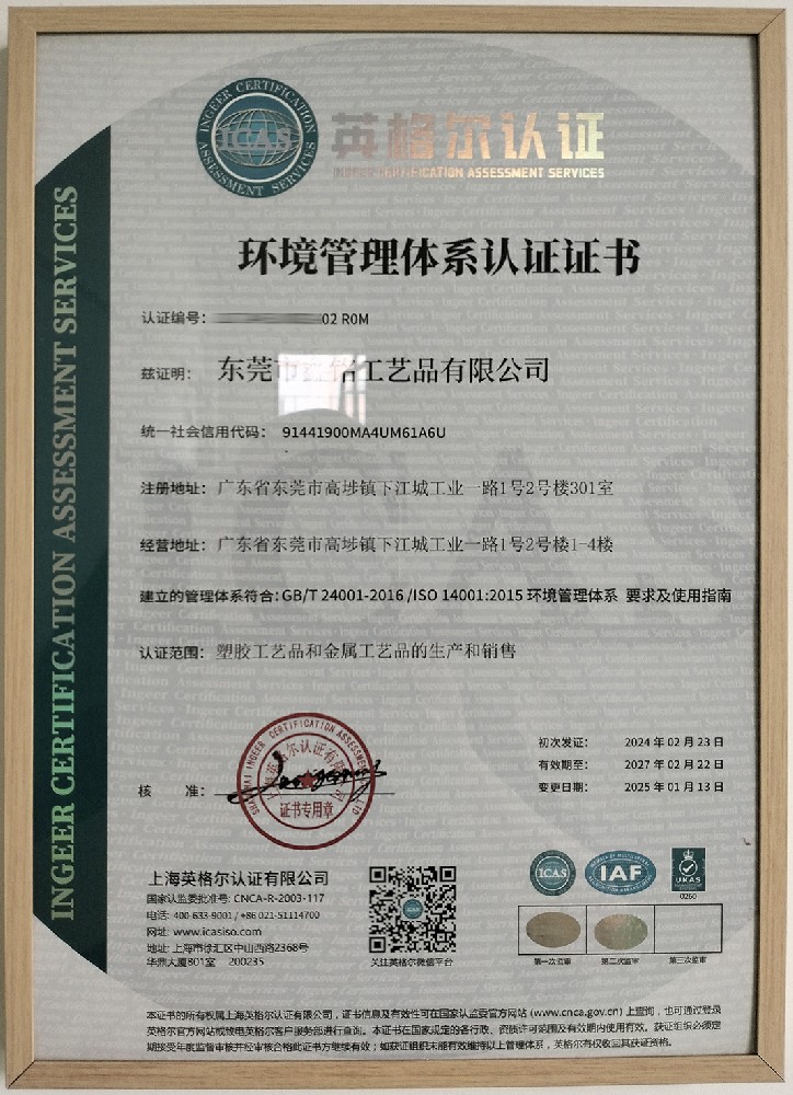 Certifications 3